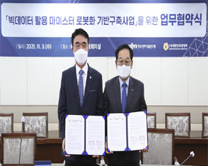 KETI, 대한민국명장회와 함께 제조공정 고도화 추진하기로